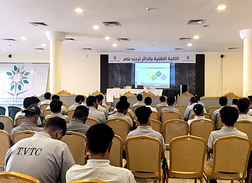 جلسة تهيئة المتدربين المستجدين في قاعة الكلية التقنية بالدائر